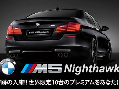 صورة مصغرة 44 لـ 2013 BMW M5