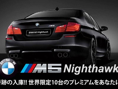 صورة مصغرة 43 لـ 2013 BMW M5
