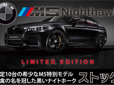 صورة مصغرة 13 لـ 2013 BMW M5
