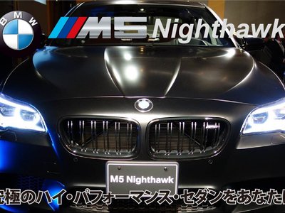 صورة مصغرة 25 لـ 2013 BMW M5