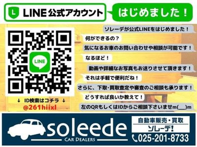 2023 Toyota ALPHARD 照片 87