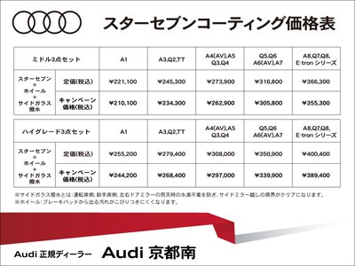 2026 AUDI Q8 — миниатюра 39