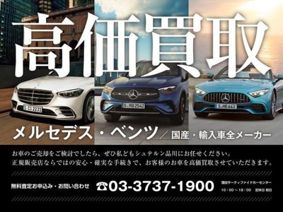 2019 Mercedes-BENZ GT AMG photo 14