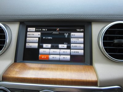 2015 LAND Rover DISCOVERY thumbnail 26