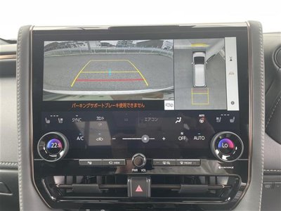صورة مصغرة 2 لـ 2025 Toyota ALPHARD