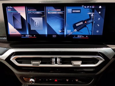 2024 BMW 2 SERIES COUPE thumbnail 53