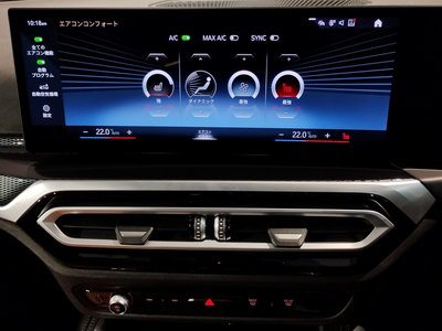 2024 BMW 2 SERIES COUPE thumbnail 54