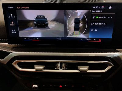 2024 BMW 2 SERIES COUPE thumbnail 78