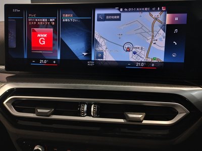 صورة 59 لـ 2022 BMW 3 SERIES TOURING