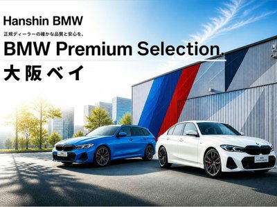 صورة 3 لـ 2022 BMW 3 SERIES TOURING