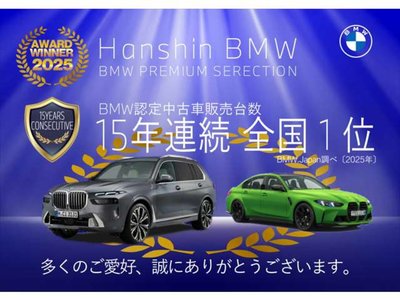 صورة 87 لـ 2022 BMW 3 SERIES TOURING