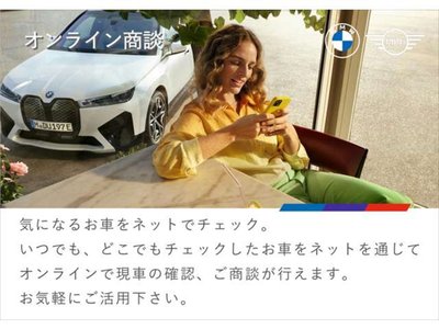 صورة 92 لـ 2022 BMW 3 SERIES TOURING