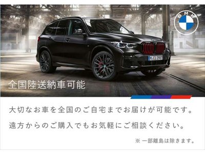 صورة 88 لـ 2022 BMW 3 SERIES TOURING