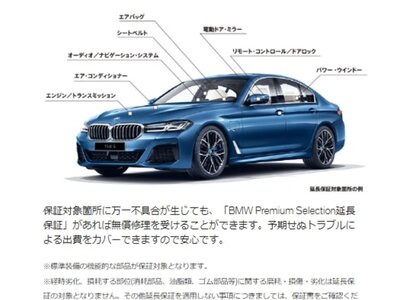 2024 BMW I5 TOURING photo 8