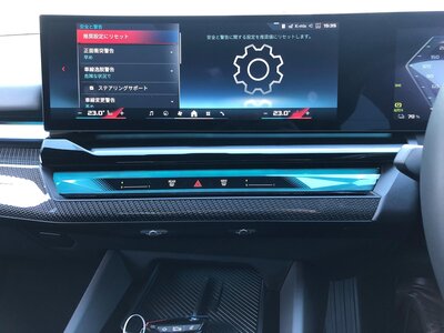 2024 BMW I5 TOURING photo 158