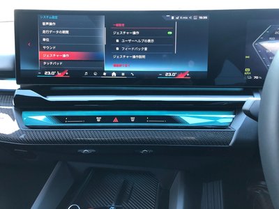 2024 BMW I5 TOURING photo 172