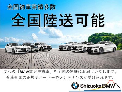 2024 BMW I5 TOURING photo 198