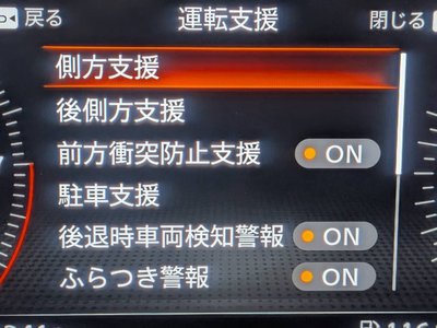 2023 Nissan FAIRLADY Z 照片 24