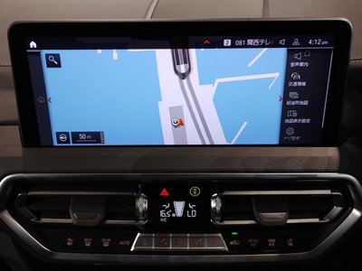 2024 BMW X4 thumbnail 58