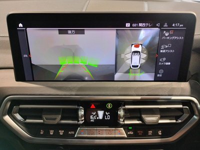 2024 BMW X4 thumbnail 71