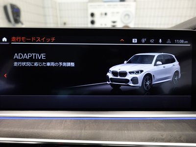 صورة 71 لـ 2022 BMW X5