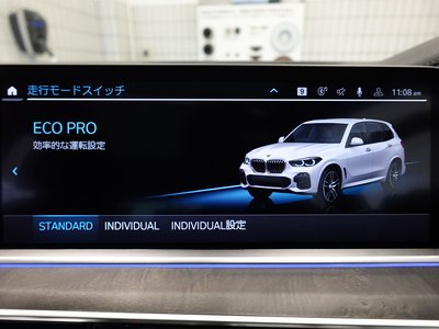 صورة 70 لـ 2022 BMW X5