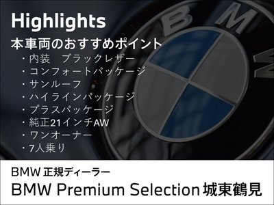 صورة 3 لـ 2022 BMW X5