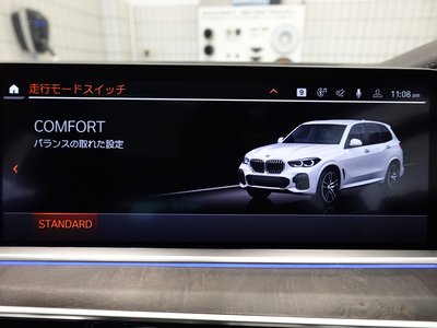 صورة 69 لـ 2022 BMW X5