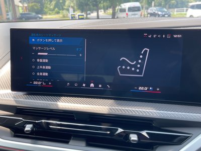 2024 BMW XM thumbnail 40