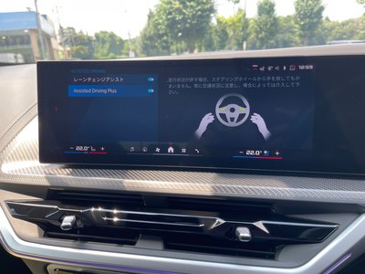 2024 BMW XM thumbnail 63