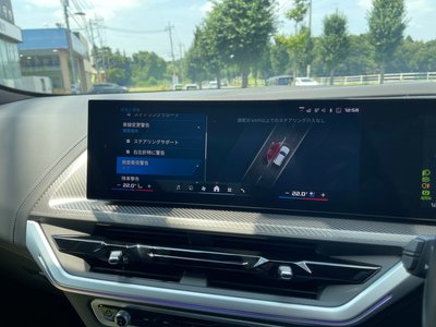 2024 BMW XM thumbnail 59