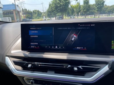 2024 BMW XM thumbnail 56