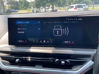 2024 BMW XM thumbnail 42