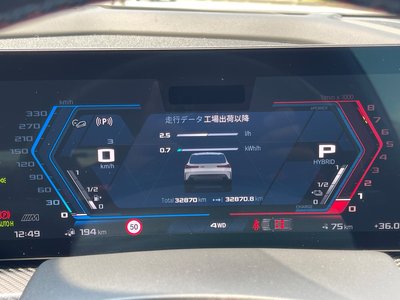 2024 BMW XM thumbnail 34