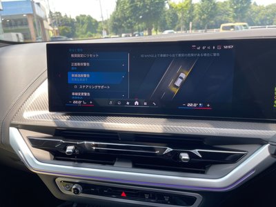 2024 BMW XM thumbnail 57