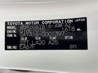 صورة 41 لـ 2024 Lexus LBX