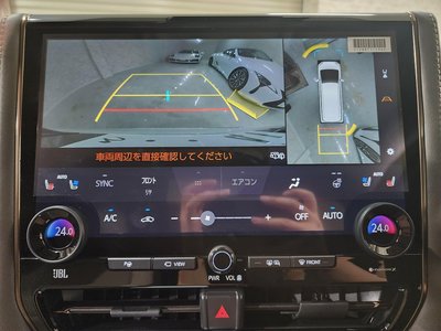 صورة 45 لـ 2025 Toyota ALPHARD