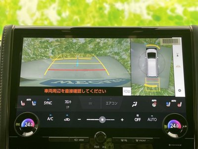 صورة 9 لـ 2025 Toyota ALPHARD