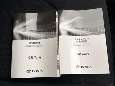 صورة 23 لـ 2026 Toyota GR YARIS