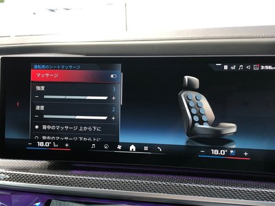 2024 BMW I7 thumbnail 73
