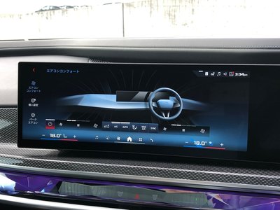 2024 BMW I7 thumbnail 32