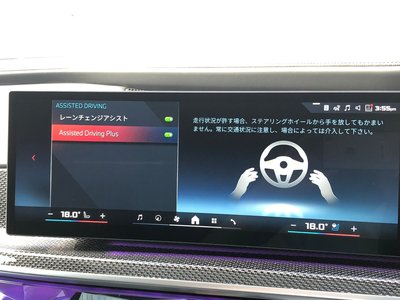 2024 BMW I7 thumbnail 71