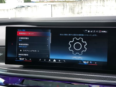 2024 BMW I7 thumbnail 36