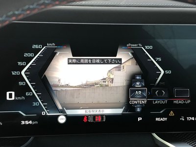 2024 BMW I7 thumbnail 65