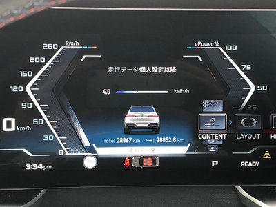 2024 BMW I7 thumbnail 28