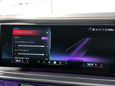 2024 BMW I7 thumbnail 72