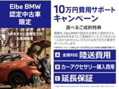 2024 BMW I7 photo 2
