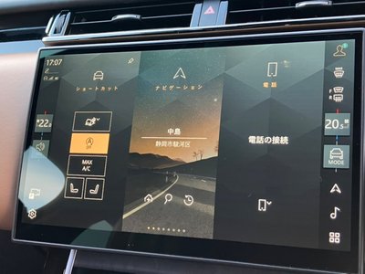 2025 LAND Rover RANGE ROVER VELAR thumbnail 27