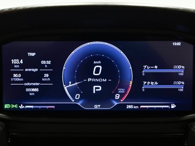2025 Maserati MC20 CIELO — миниатюра 41