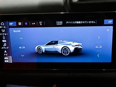 2025 Maserati MC20 CIELO — миниатюра 44